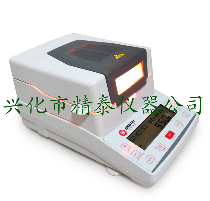 烘干法中藥水分儀